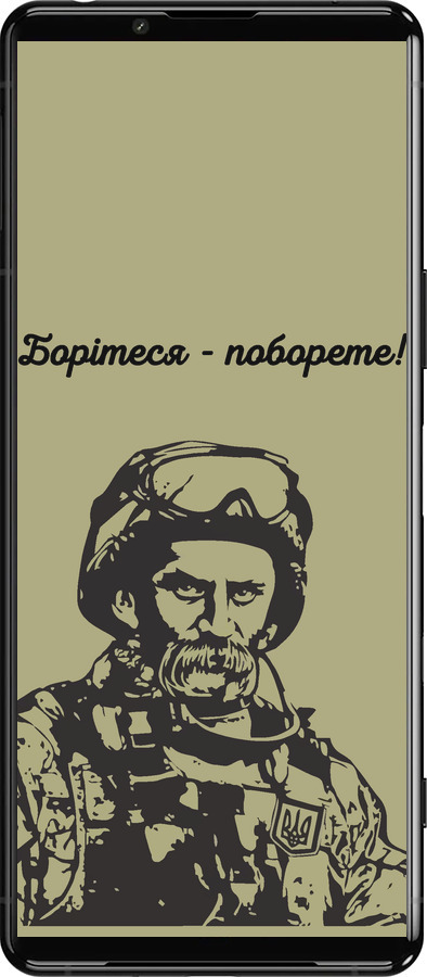 Силиконовый чехол Шевченко v1 для Sony Xperia 5 III - 5241u-2580 изображение 