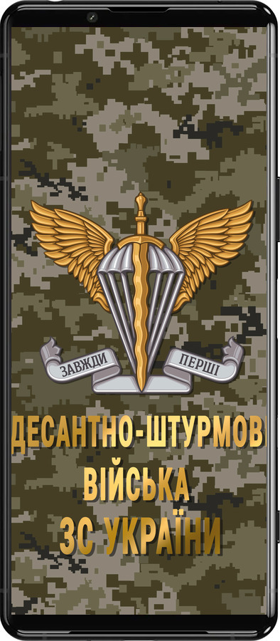 Силиконовый чехол ДШВ ЗСУ для Sony Xperia 5 III - 5303u-2580 изображение 