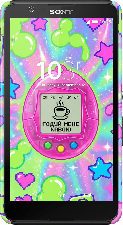 3D пластиковый глянцевый чехол Y2K Aesthetic Retro Pet: Годуй мене кавою для Sony Xperia E4 Dual E2115 - 6784c-87 изображение 