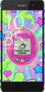 3D пластиковый матовый чехол Y2K Aesthetic Retro Pet: Годуй мене кавою для Sony Xperia E5 F3311 - 6784m-458 изображение 