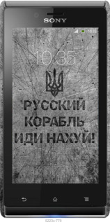 3D пластиковий глянцевий чехол Російський військовий корабель іди на  v4 для Sony Xperia J ST26i - 5223c-779 изображение 