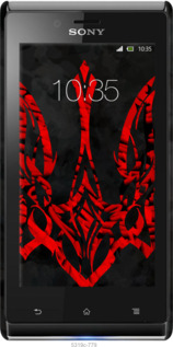 3D пластиковый глянцевый чехол Герб Украины v4 для Sony Xperia J ST26i - 5319c-779 изображение 