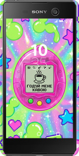 3D пластиковый глянцевый чехол Y2K Aesthetic Retro Pet: Годуй мене кавою для Sony Xperia M5 E5633 - 6784c-217 изображение 