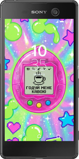 Силиконовый чехол Y2K Aesthetic Retro Pet: Годуй мене кавою для Sony Xperia M5 E5633 - 6784u-217 изображение 