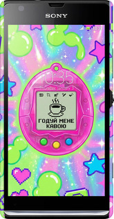 3D пластиковый глянцевый чехол Y2K Aesthetic Retro Pet: Годуй мене кавою для Sony Xperia SP M35H - 6784c-280 изображение 