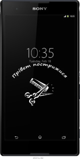 3D пластиковый глянцевый чехол прівєт пострижися для Sony Xperia T2 Ultra Dual D5322 - 4531c-92 изображение 