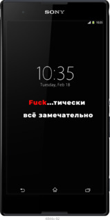 3D пластиковый глянцевый чехол Всё замечательно для Sony Xperia T2 Ultra Dual D5322 - 4844c-92 изображение 