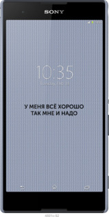 3D пластиковый глянцевый чехол Всё хорошо для Sony Xperia T2 Ultra Dual D5322 - 4891c-92 изображение 