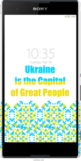 3D пластиковый глянцевый чехол Ukraine для Sony Xperia T2 Ultra Dual D5322 - 5283c-92 изображение 