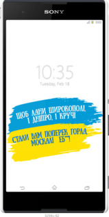 3D пластиковый глянцевый чехол Стих для Sony Xperia T2 Ultra Dual D5322 - 5294c-92 изображение 