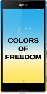 3D пластиковый глянцевый чехол Colors of Freedom для Sony Xperia T2 Ultra Dual D5322 - 5453c-92 изображение 