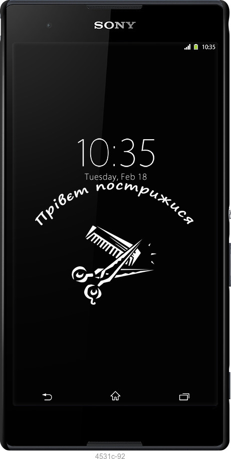 3D пластиковый глянцевый чехол прівєт пострижися для Sony Xperia T2 Ultra Dual D5322 - 4531c-92 изображение 