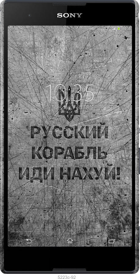 3D пластиковий глянцевий чехол Російський військовий корабель іди на  v4 для Sony Xperia T2 Ultra Dual D5322 - 5223c-92 изображение 