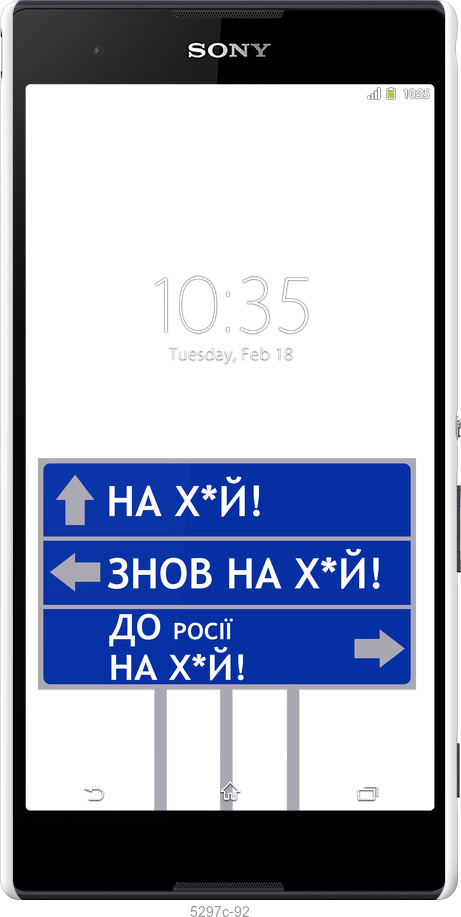 3D пластиковый глянцевый чехол Дорожный знак для Sony Xperia T2 Ultra Dual D5322 - 5297c-92 изображение 