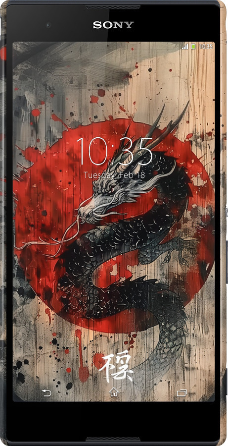 3D пластиковий глянцевий чехол Східний дух для Sony Xperia T2 Ultra Dual D5322 - 6100c-92 изображение 