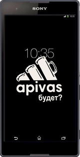 Силіконовий чехол А пивас для Sony Xperia T2 Ultra Dual D5322 - 4571u-92 изображение 