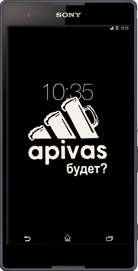 Силіконовий чехол А пивас для Sony Xperia T2 Ultra Dual D5322 - 4571u-92 изображение 