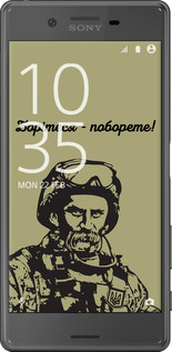 2D пластиковий чехол Шевченко v1 для Sony Xperia X F5122 - 5241t-446 изображение 