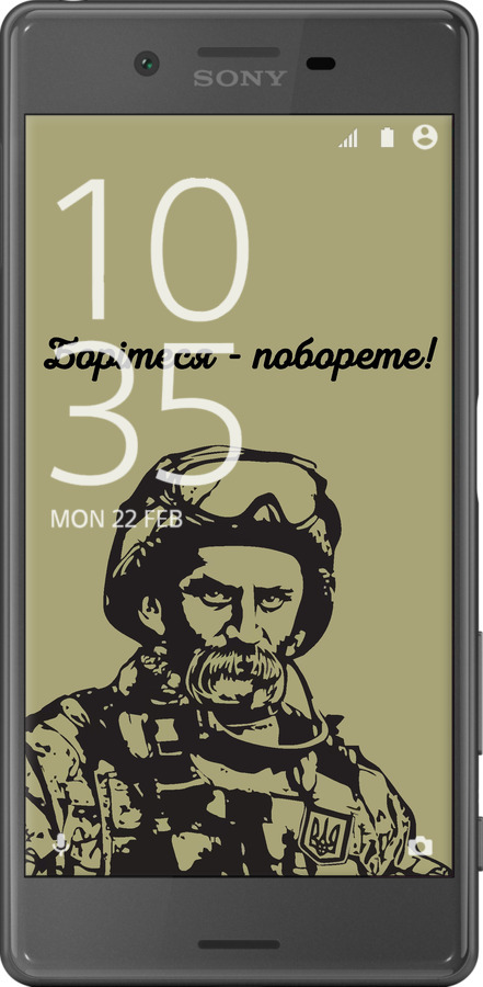 2D пластиковий чехол Шевченко v1 для Sony Xperia X F5122 - 5241t-446 изображение 