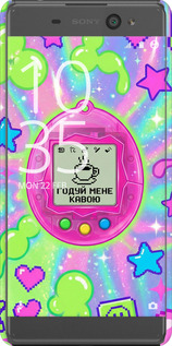 3D пластиковый матовый чехол Y2K Aesthetic Retro Pet: Годуй мене кавою для Sony Xperia XA F3112 - 6784m-399 изображение 