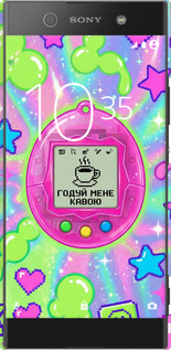 3D пластиковый матовый чехол Y2K Aesthetic Retro Pet: Годуй мене кавою для Sony Xperia XA1 Ultra G3212 - 6784m-1237 изображение 