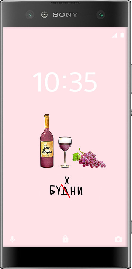 Силіконовий чехол Будні для Sony Xperia XA2 Ultra H4213 - 4801u-1366 изображение 