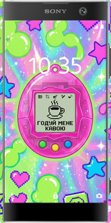 3D пластиковый матовый чехол Y2K Aesthetic Retro Pet: Годуй мене кавою для Sony Xperia XA2 H4113 - 6784m-1357 изображение 