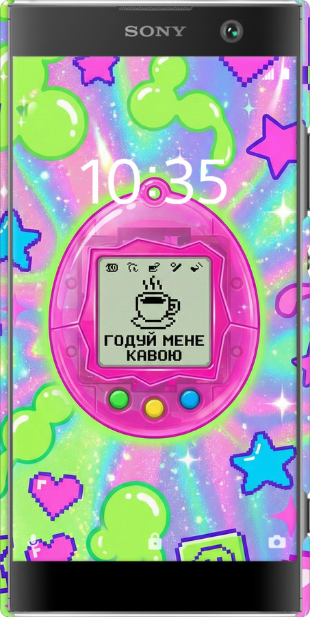 3D пластиковый матовый чехол Y2K Aesthetic Retro Pet: Годуй мене кавою для Sony Xperia XA2 H4113 - 6784m-1357 изображение 