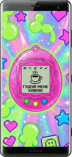 Силіконовий чехол Y2K Aesthetic Retro Pet: Годуй мене кавою для Sony Xperia XZ3 H9436 - 6784u-1540 изображение 