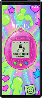 Силіконовий чехол Y2K Aesthetic Retro Pet: Годуй мене кавою для Sony Xperia 1 J9110 - 6784u-1760 изображение 