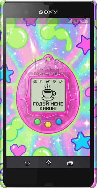 3D пластиковый глянцевый чехол Y2K Aesthetic Retro Pet: Годуй мене кавою для Sony Xperia Z C6602 - 6784c-40 изображение 