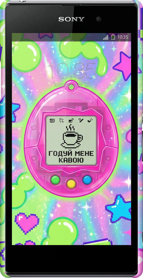 3D пластиковий матовий чехол Y2K Aesthetic Retro Pet: Годуй мене кавою для Sony Xperia Z1 C6902 - 6784m-38 изображение 