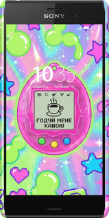 3D пластиковый глянцевый чехол Y2K Aesthetic Retro Pet: Годуй мене кавою для Sony Xperia Z3 D6603 - 6784c-58 изображение 