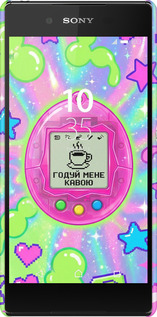 3D пластиковый глянцевый чехол Y2K Aesthetic Retro Pet: Годуй мене кавою для Sony Xperia Z3+ Dual E6533 - 6784c-165 изображение 