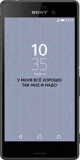 Силиконовый чехол Всё хорошо для Sony Xperia Z3+ Dual E6533 - 4891u-165 изображение 