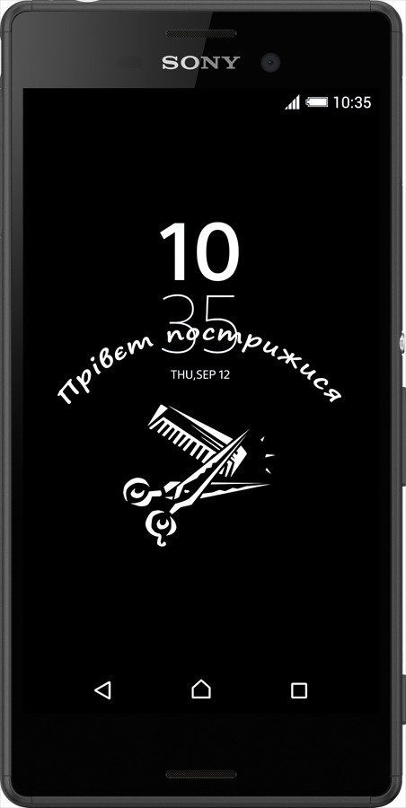 Силиконовый чехол прівєт пострижися для Sony Xperia Z3+ Dual E6533 - 4531u-165 изображение 