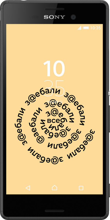 Силиконовый чехол Все достали для Sony Xperia Z3+ Dual E6533 - 4873u-165 изображение 