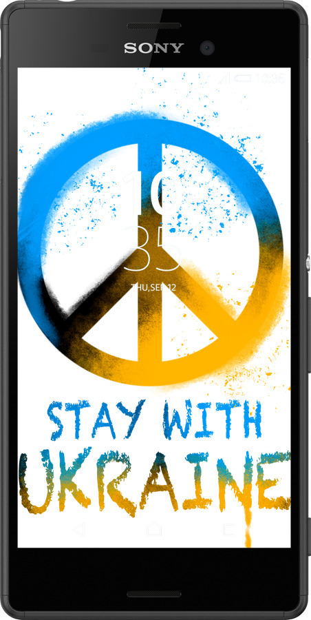 Силиконовый чехол Stay with Ukraine v2 для Sony Xperia Z3+ Dual E6533 - 5310u-165 изображение 