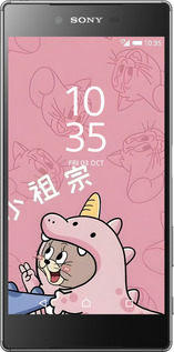 Силиконовый чехол Том и джерри 2 для Sony Xperia Z5 E6633 - 6359u-274 изображение 