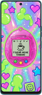Силіконовий чехол Y2K Aesthetic Retro Pet: Годуй мене кавою для Tecno Camon 19 Pro (CI8n) - 6784u-2766 изображение 