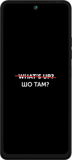 Силиконовый чехол Шо там? для Tecno Pova 5 - 4592u-3139 изображение 