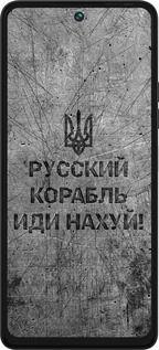 Силіконовий чехол Російський військовий корабель іди на  v4 для Tecno Pova 5 - 5223u-3139 изображение 