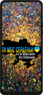 Силиконовый чехол Мое сердце Украина для Tecno Pova 5 - 5240u-3139 изображение 