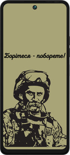 Силиконовый чехол Шевченко v1 для Tecno Pova 5 - 5241u-3139 изображение 