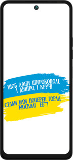 Силиконовый чехол Стих для Tecno Pova 5 - 5294u-3139 изображение 