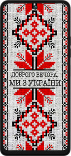 Силиконовый чехол Мы из Украины v5 для Tecno Pova 5 - 5315u-3139 изображение 