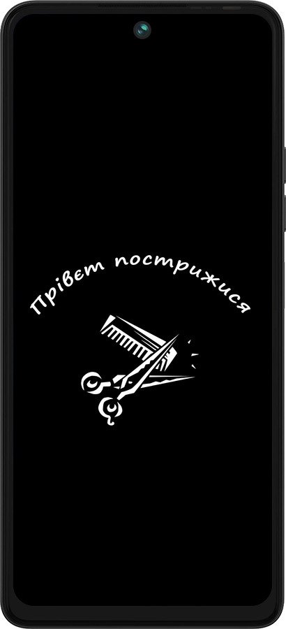 Силиконовый чехол прівєт пострижися для Tecno Pova 5 - 4531u-3139 изображение 