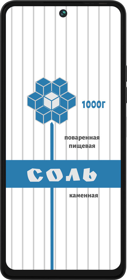 Силиконовый чехол Соль для Tecno Pova 5 - 4855u-3139 изображение 