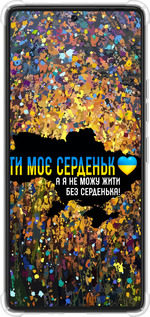 Силикон с усиленными углами чехол Мое сердце Украина для Tecno Pova 6 Pro - 5240sp-3689 изображение 
