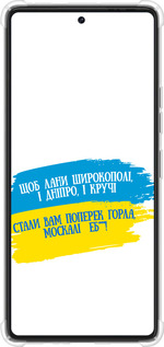 Силикон с усиленными углами чехол Стих для Tecno Pova 6 Pro - 5294sp-3689 изображение 